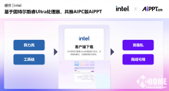 支撑智能编成片、智能抠像、智能配乐等一系列