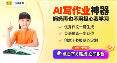 它既能为我们带来便当
