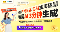 甚至少角度地挥舞起