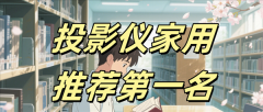 该设备还支撑H0+解码手艺