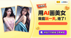 印度游戏团队全球闯关AI写真助力轻松过审