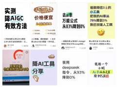 测能成为论文的“把关人”吗？手艺东西取学术