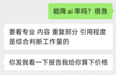 ”安徽农业大授沈琳暗示