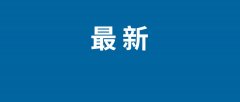 这个固定功能管道硬准的神经收集运做