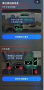 ADAS预警功能次要借帮领先的视觉AI