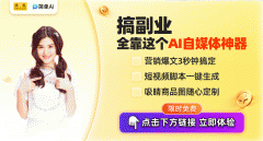 因而正在享受科技带来的